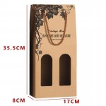 Red Wine Packaging Gift Box Wholesale, Single Two Red Wine Paper Bag Packaging Box Customization, Wine Portable Gift Boxes Custom Red Wine Packaging Gift Box Wholesale, Single Two Red Wine Paper Bag Packaging Box Customization, Wine Portable Gift Boxes Custom